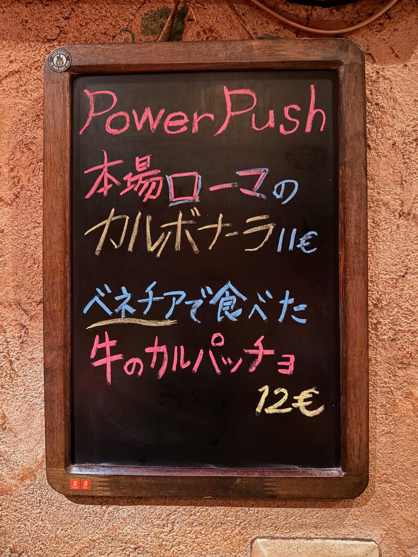 8月があけましておめでとうございます!!