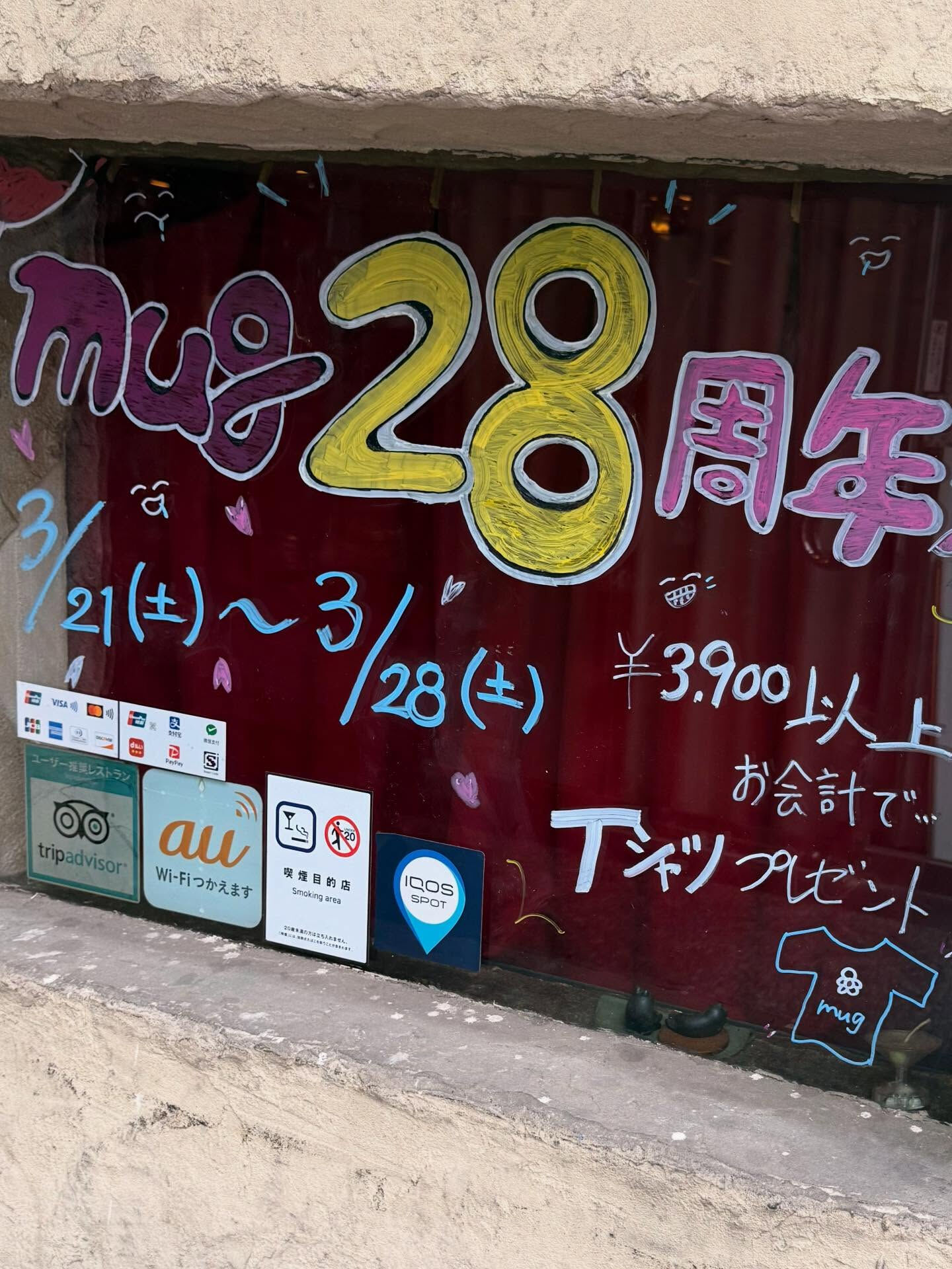 おはようございます☀️