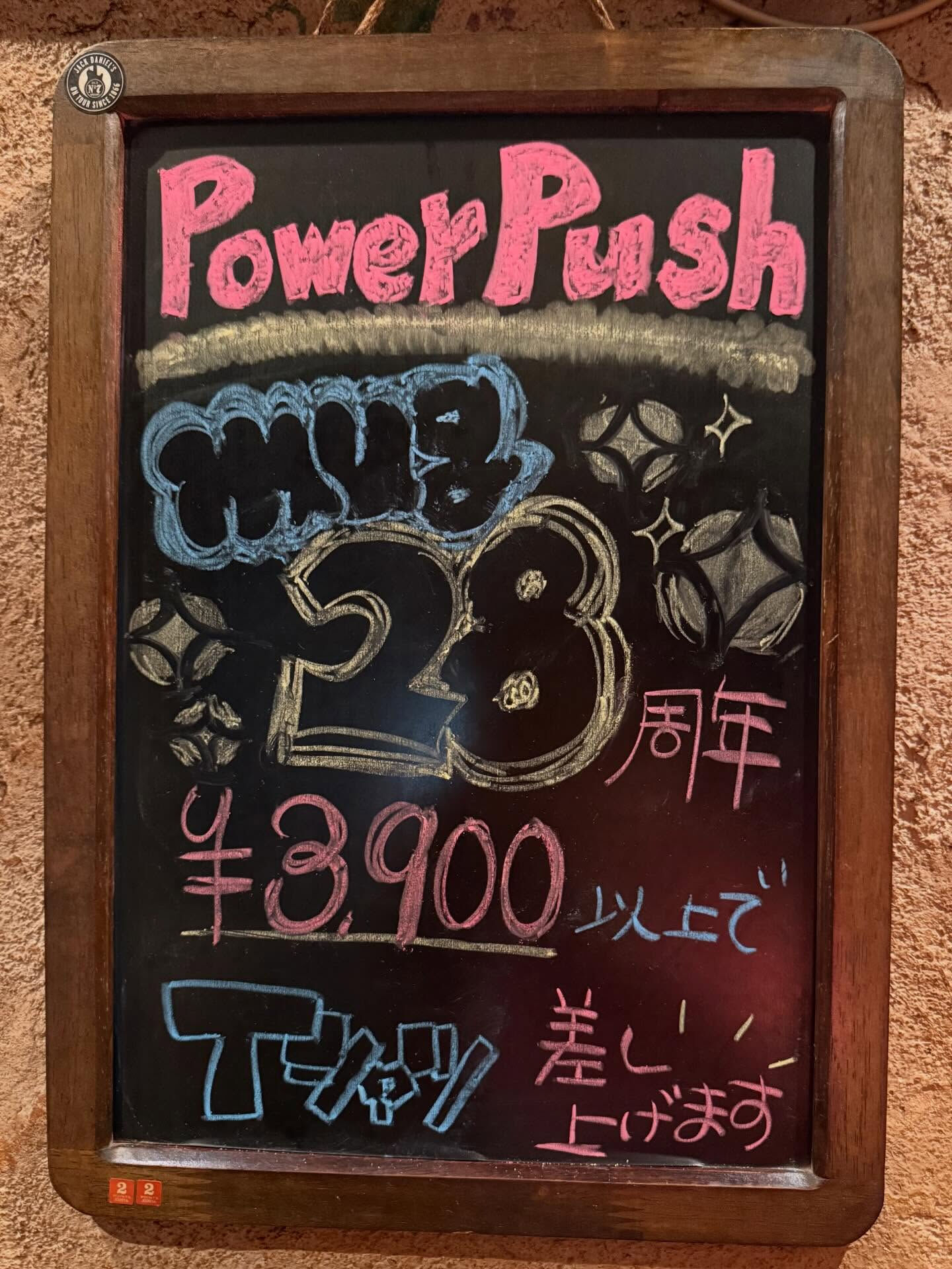 おはようございます☀️