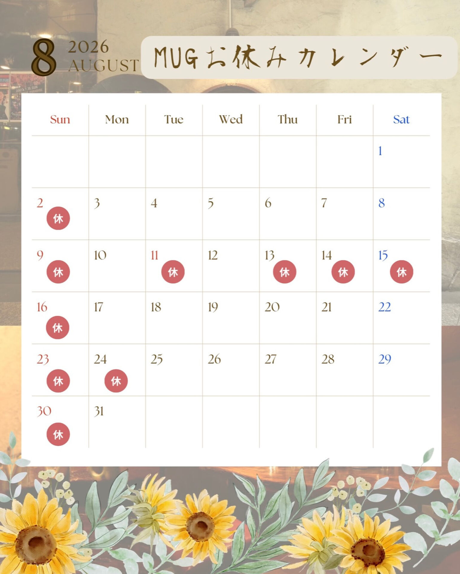 おはようございます☀️